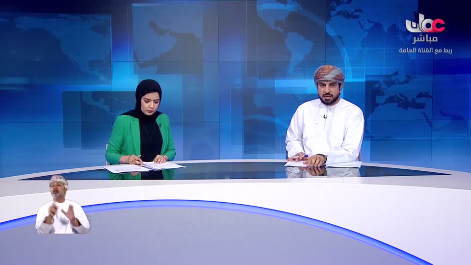 أخبار العاشرة