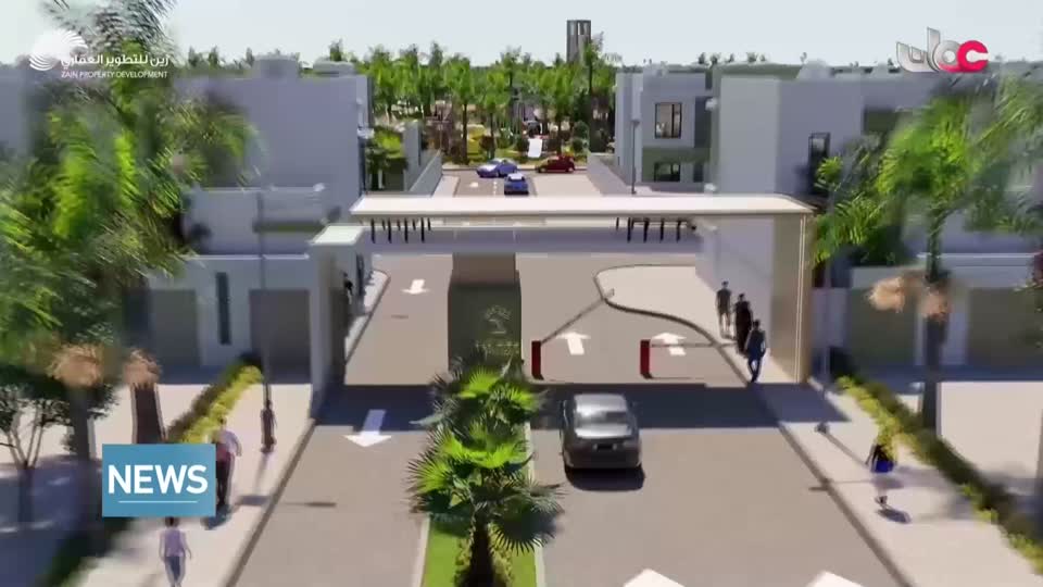 الاخبار باللغة الانجليزية