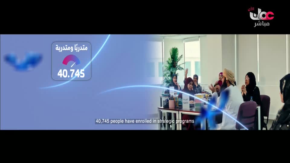 انطلاق أعمال المؤتمر الدولي لمهنة التعليم