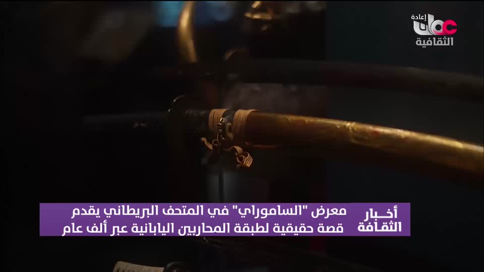 R2 أخبار الثقافة