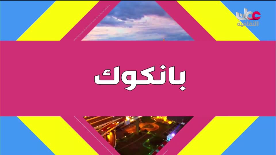 برنامج - شطر الحكاية - ج2 - الحلقة 5