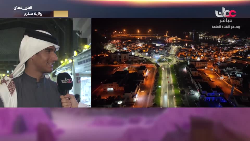 برنامج - من عمان 2026 - الحلقة 3