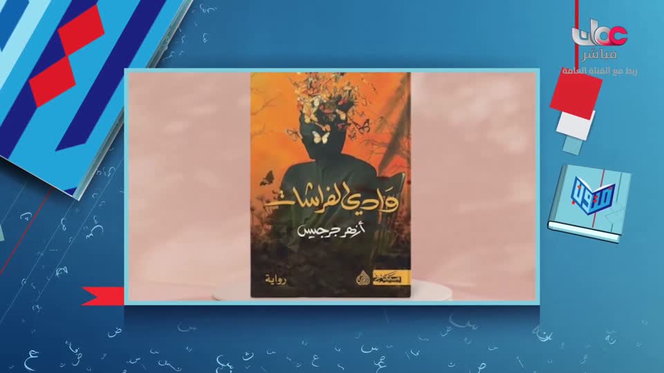 برنامج/متون