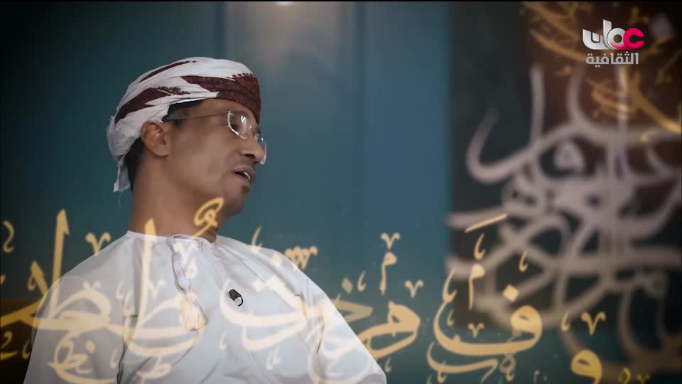 برنامج الثقافي - أسرار الحياة والكون - الحلقة 10