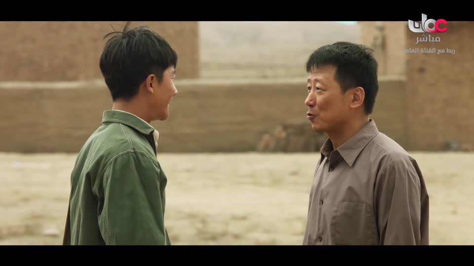 المسلسل الصيني - الهجرة إلى السعادة