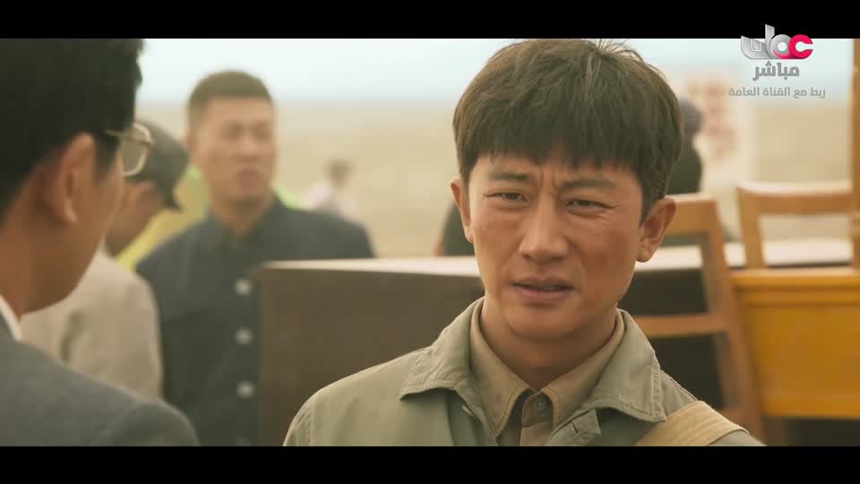 المسلسل الصيني - الهجرة إلى السعادة