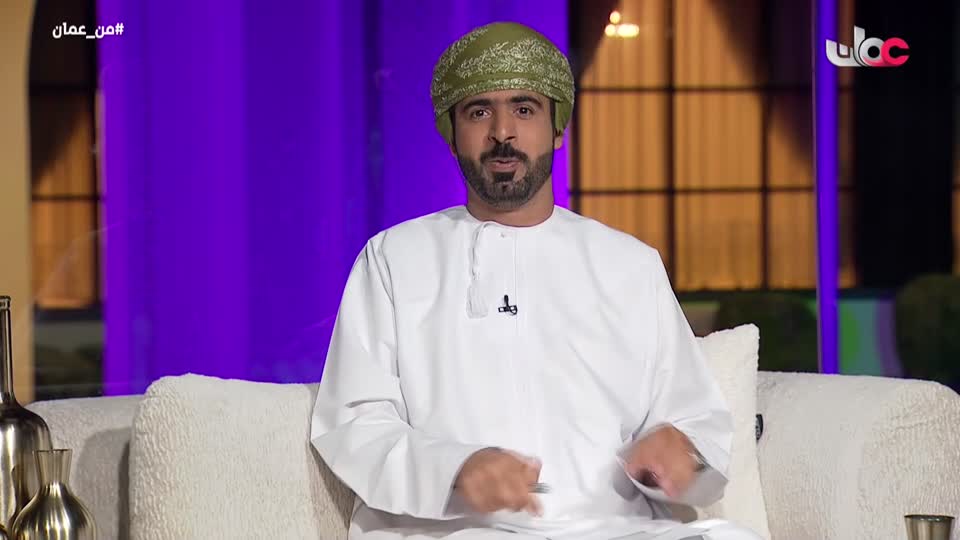 برنامج - من عمان 2026 - الحلقة 3