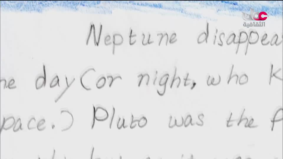 البرنامج الثقافي - هل تعلم ج2 - الحلقة 36