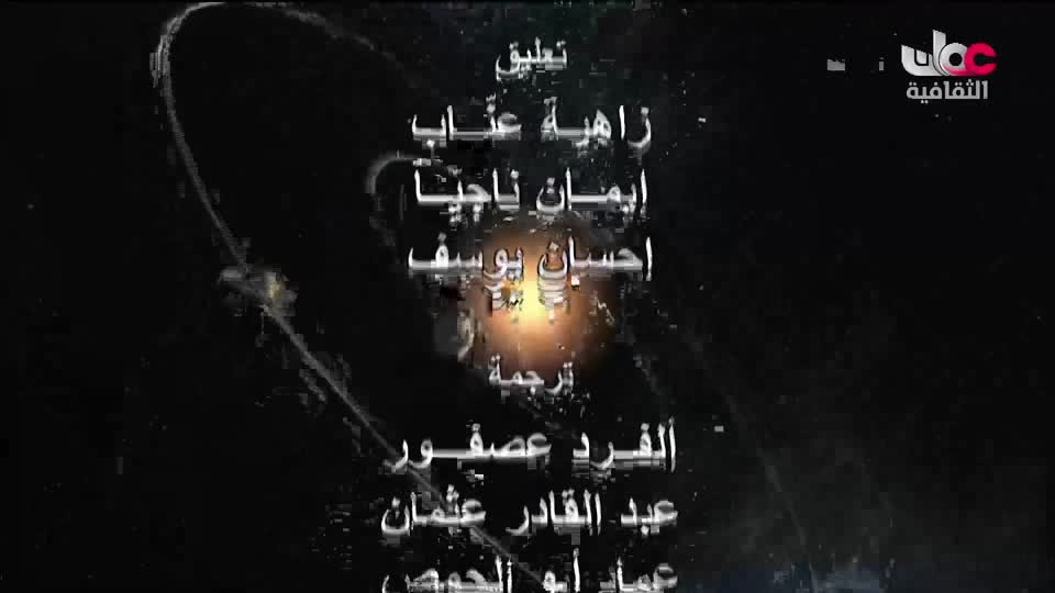 برنامج - حواضر اسلامية - الحلقة 4