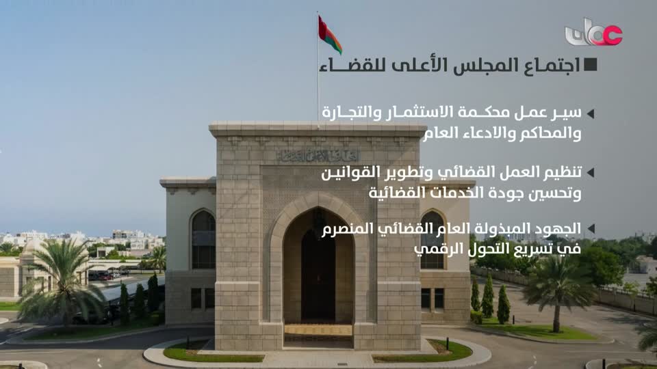 أخبار الحادية عشر