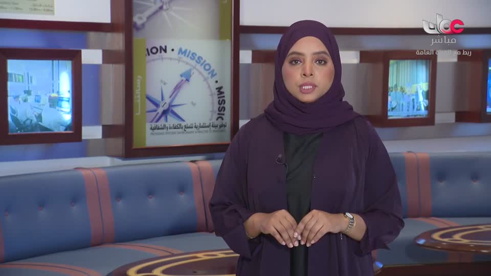 برنامج/عباب