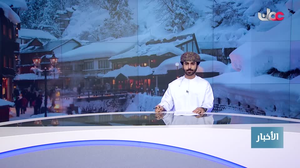 أخبار الثانية