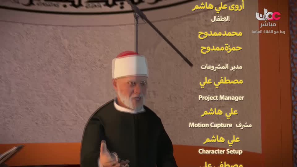 المسلسل الكارتوني للأطفال البؤساء