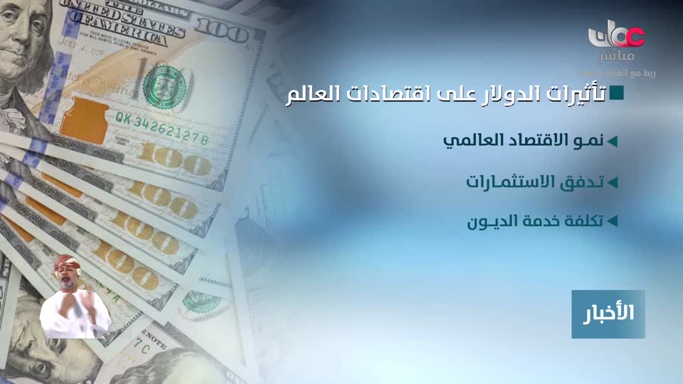 أخبار العاشرة