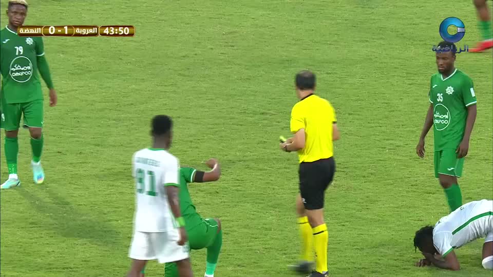 العروبة × النهضة - كأس جلالة السلطان 2022 - 2023 - إياب دور الــ8