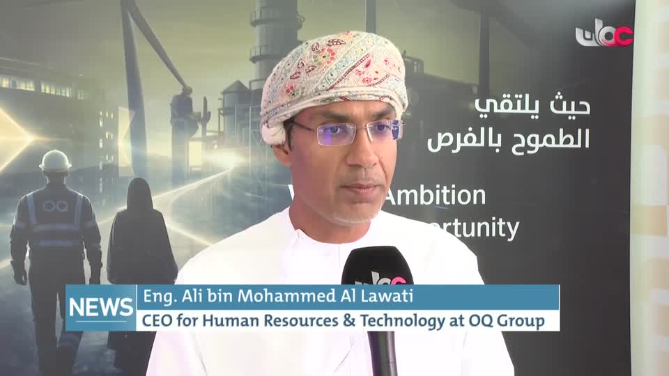 الأخبار باللغة الإنجليزية - الأربعاء 4 فبراير 2026م