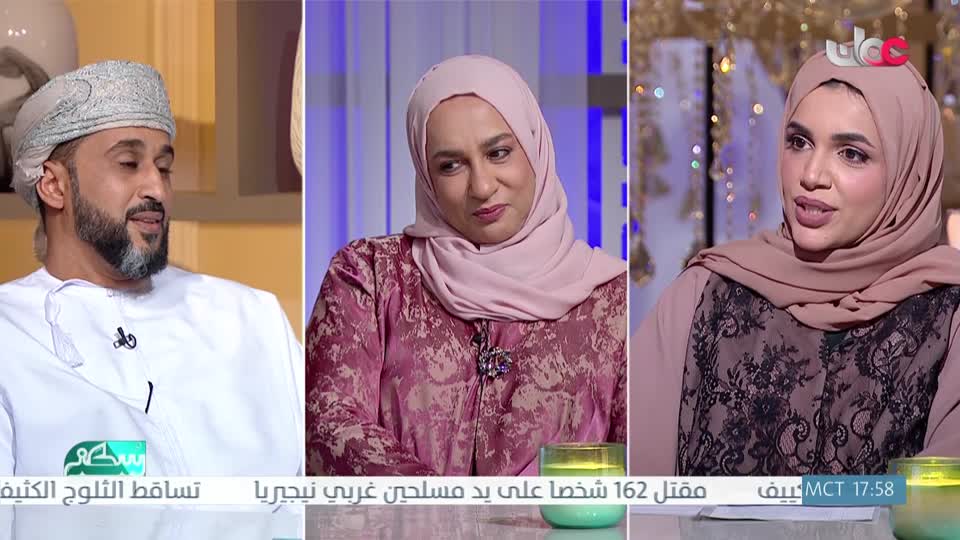 أذان المغرب