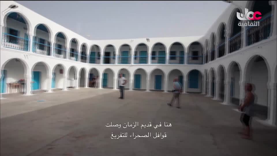 البرنامج الثقافي - أجمل ثمانون جزيرة في العالم