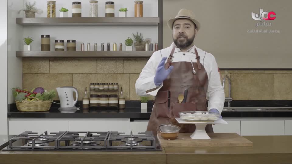 برنامج - المطبخ العربي - الحلقة 5