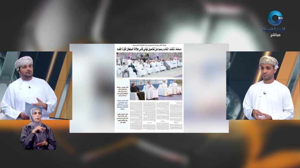 الحدث - S1 - 2026 - الحلقة 23