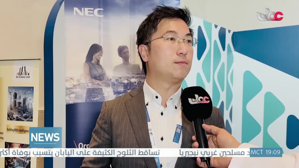 الاخبار باللغة الانجليزية