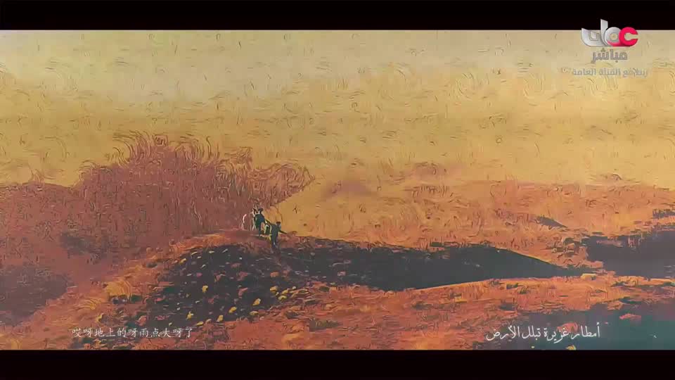 المسلسل الصيني - الهجرة إلى السعادة