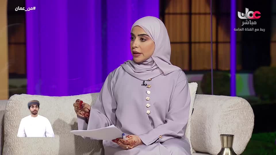 برنامج - من عمان 2026 - الحلقة 4