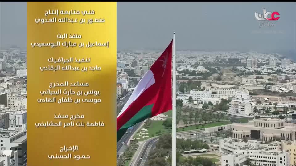 المسلسل المحلي - غراق فلاح - الحلقة 10