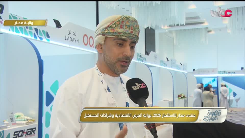 المسلسل المحلي - غراق فلاح - الحلقة 10