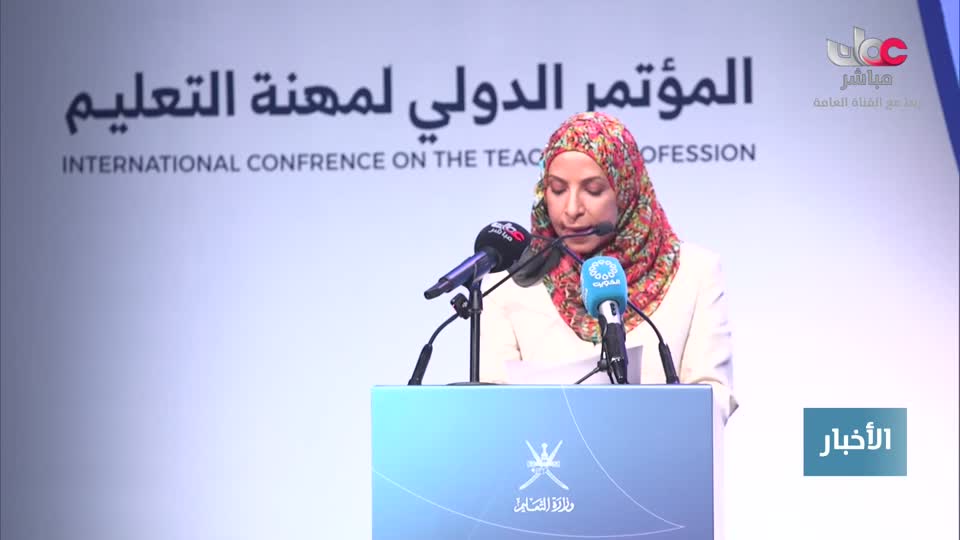 أخبار الواحدة