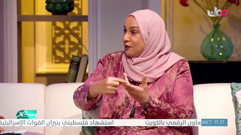 برنامج/سكنى