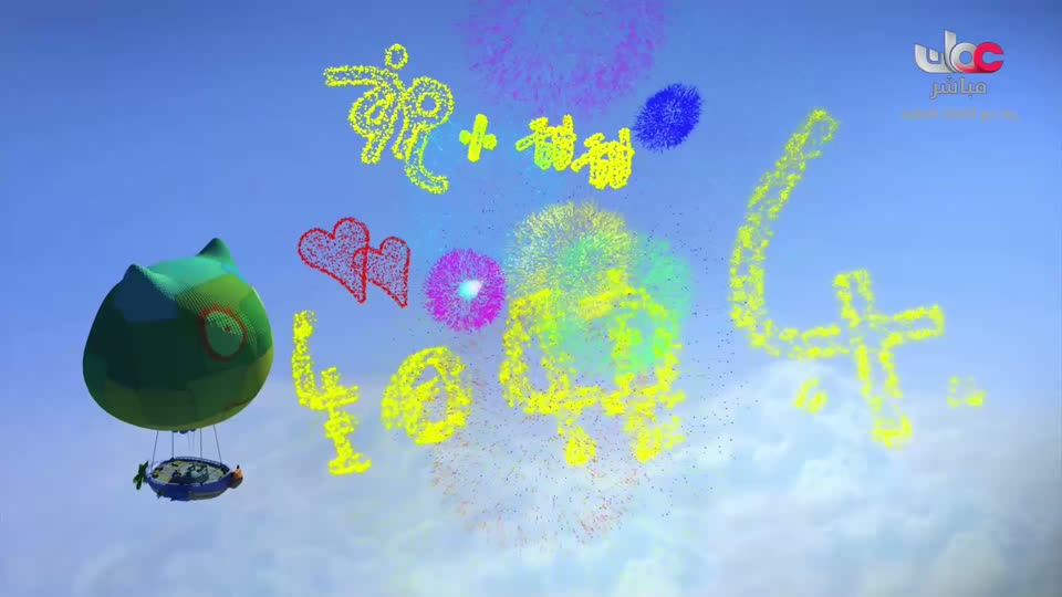 مسلسل الأطفال - ثعلوب بطل الاختراع