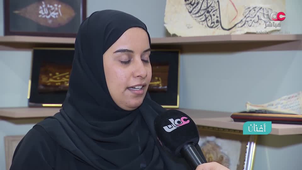 برنامج/أفنان