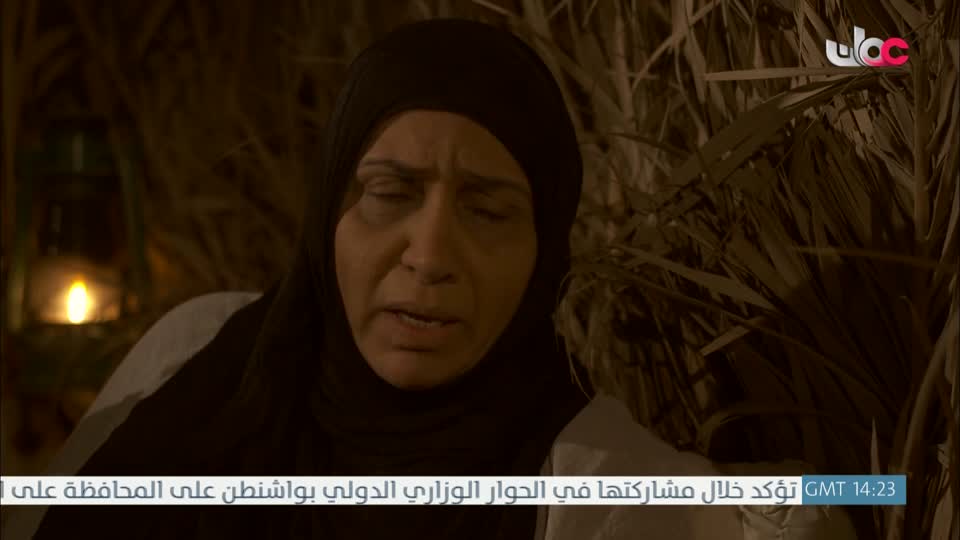 المسلسل الخليجي أهل الدار