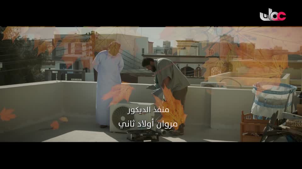 المسلسل الصيني - الهجرة إلى السعادة