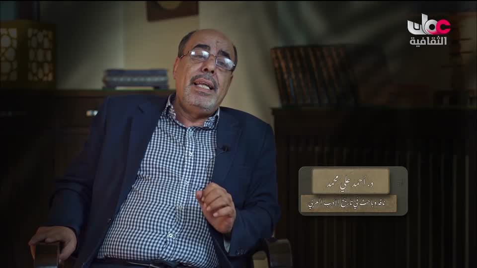 برنامج الثقافي - أسرار الحياة والكون - الحلقة 12