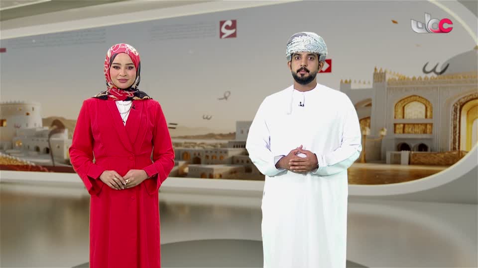 برنامج/عمان في أسبوع