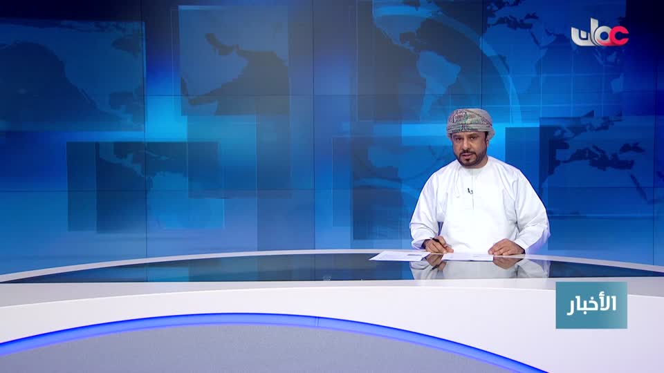 أخبار الواحدة