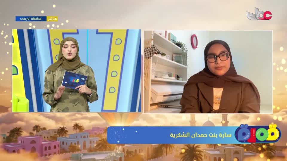 قمرة - السبت 7 فبراير 2026م