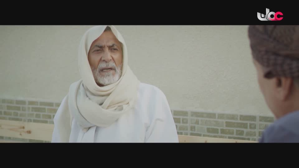 المسلسل الخليجي أهل الدار