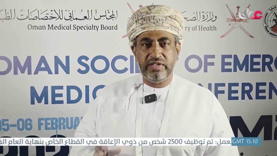 الأخبار باللغة الإنجليزية - الإثنين 9 فبراير 2026م