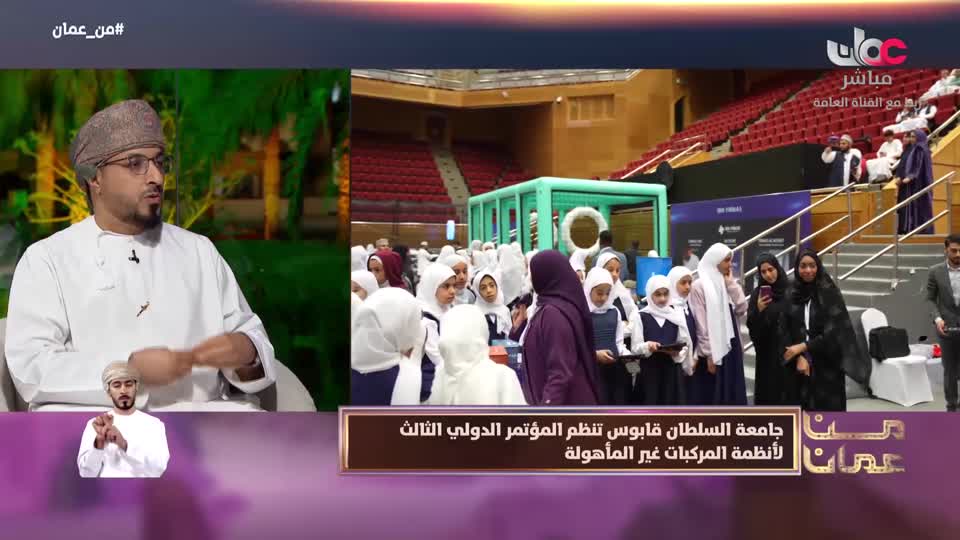 برنامج - من عمان 2026 - الحلقة 7