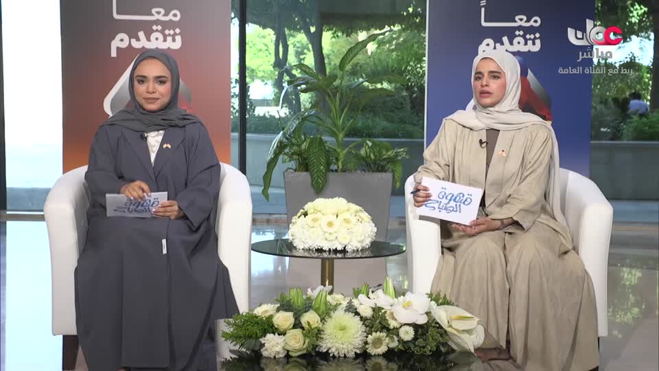 برنامج قهوة الصباح 2026 - الحلقة 24