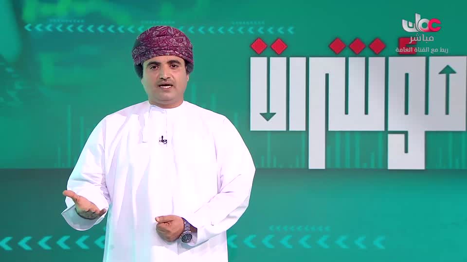 برنامج/مؤشرات