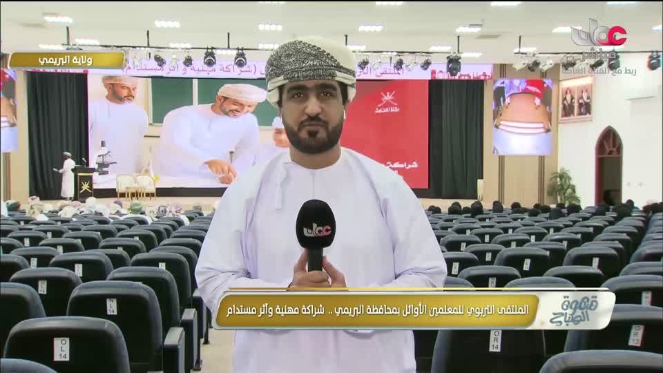 برنامج قهوة الصباح 2026 - الحلقة 26