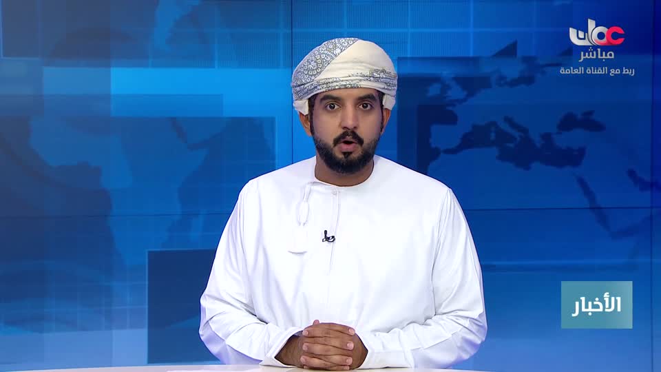 أخبار الثانية