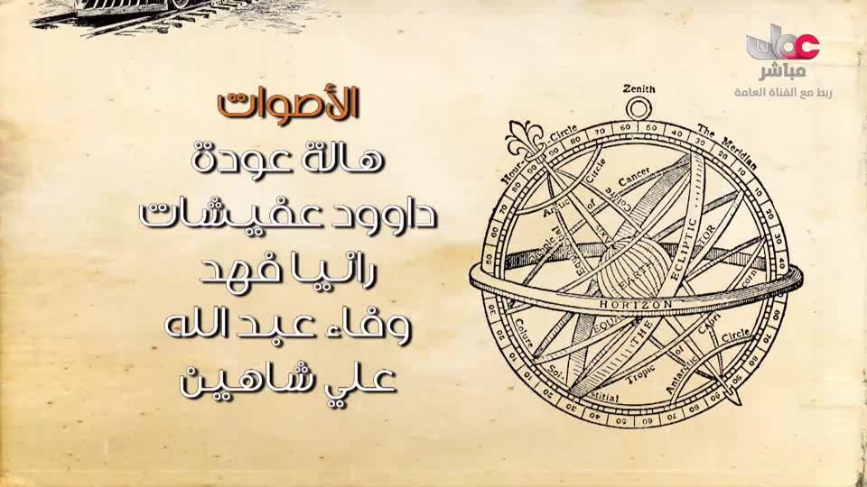 برنامج - المطبخ العربي - الحلقة 11