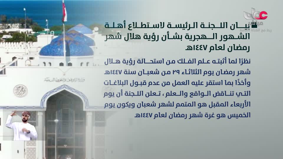 أخبار العاشرة