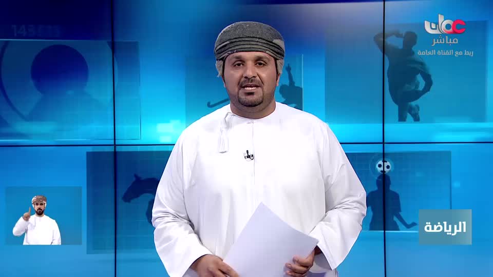 برنامج/مسار -اما بعد