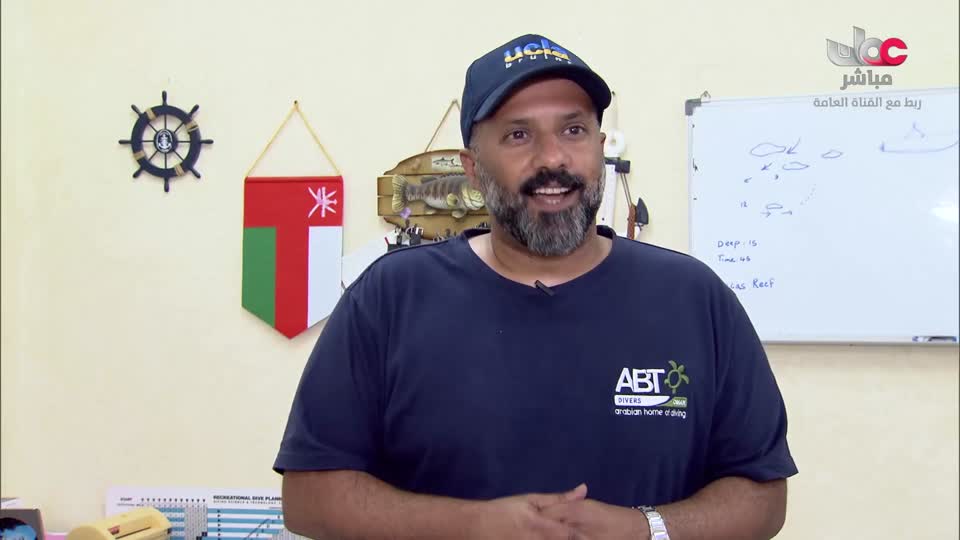 برنامج/سحر الاعماق